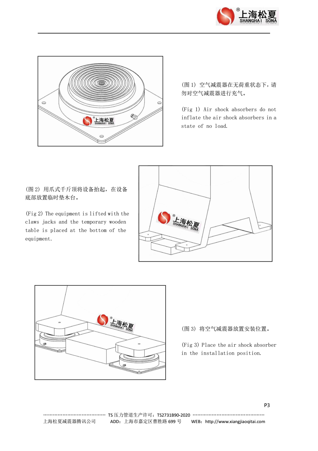 JBQ空氣草莓在线观看视频网站器安裝圖1