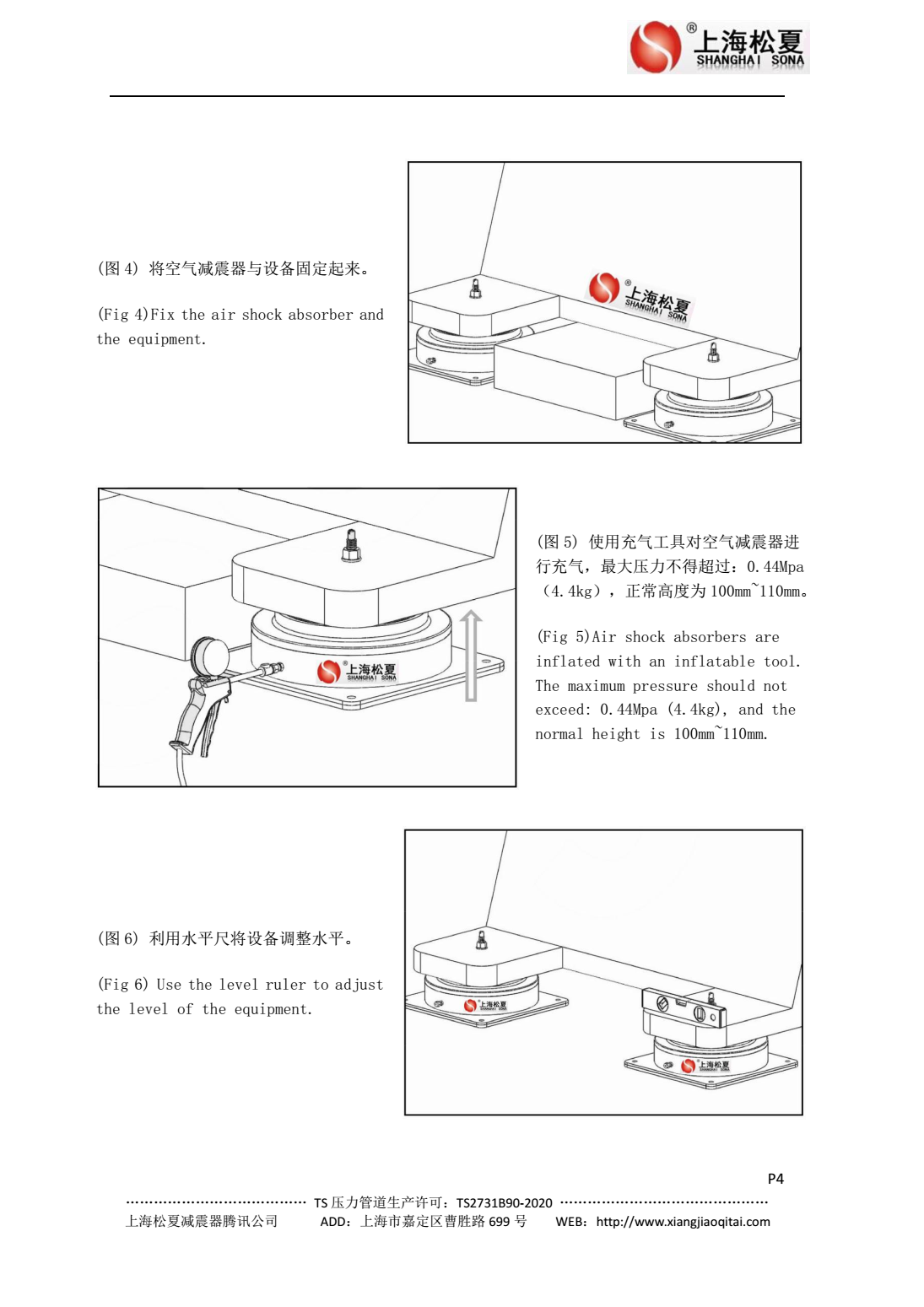 JBQ空氣草莓在线观看视频网站器安裝圖2