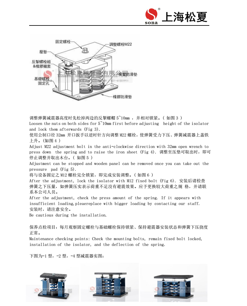 ZTF彈簧草莓在线观看视频网站器安裝圖3