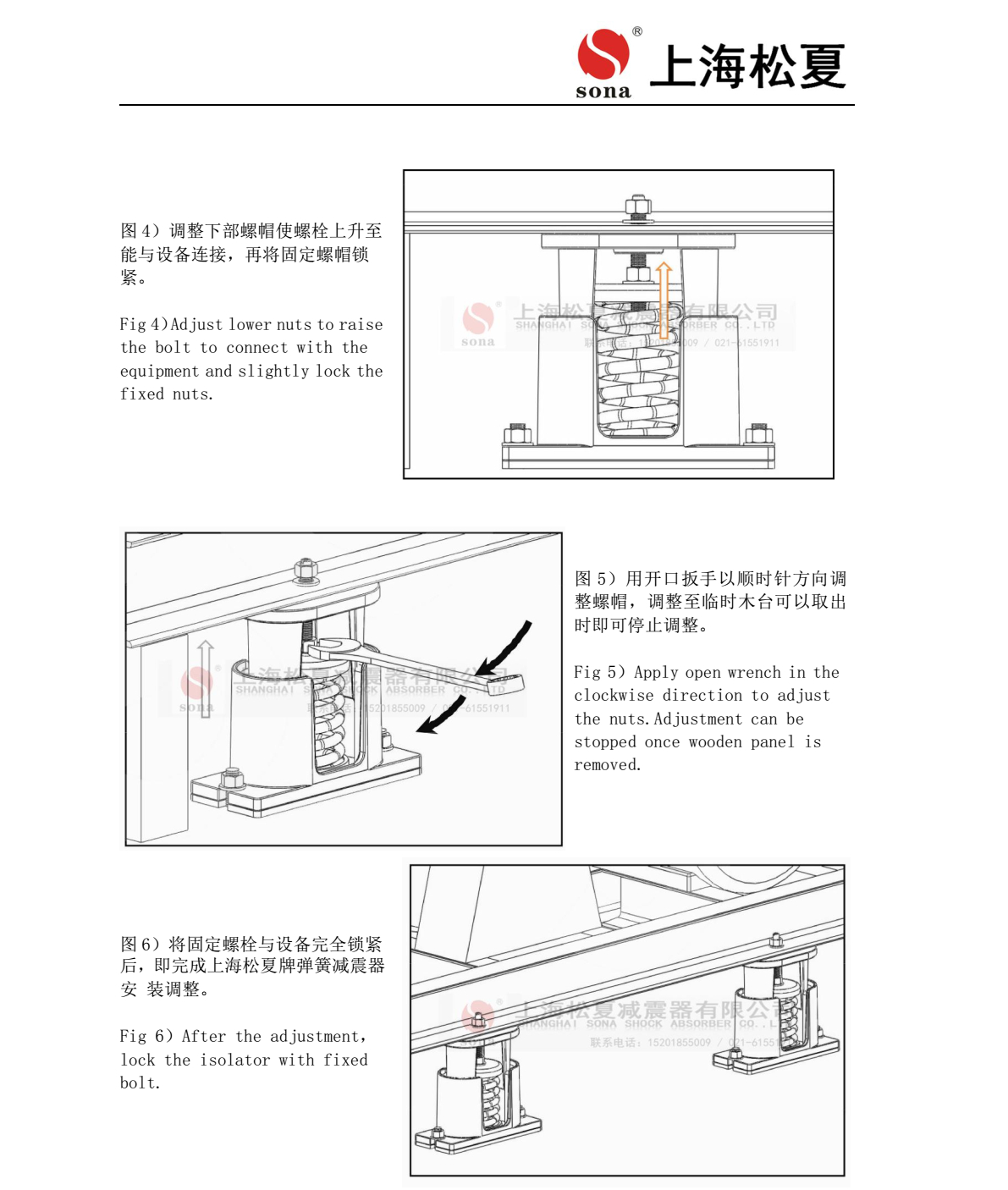 JB 型吊式彈簧草莓在线观看视频网站器安裝說明5
