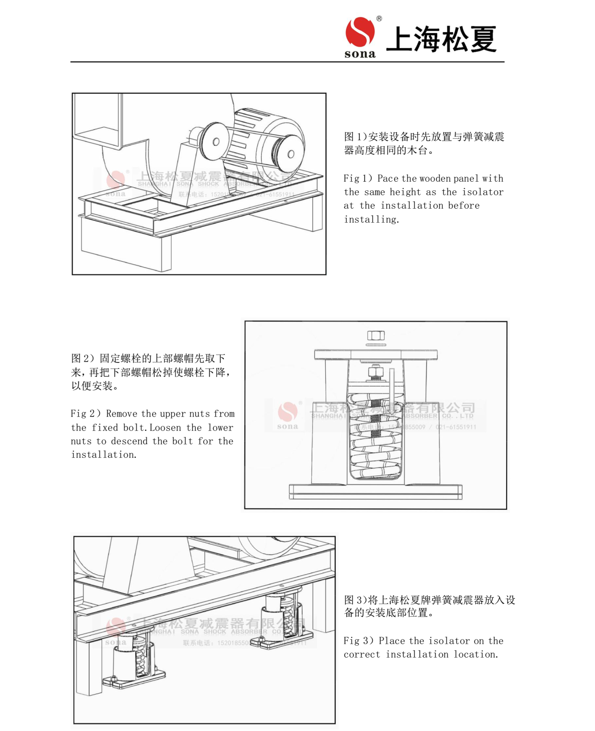 JB-60-S彈簧草莓在线观看视频网站器安裝圖4