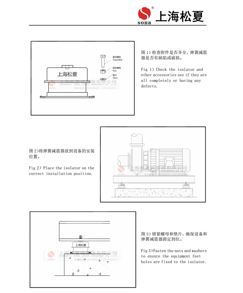 ZTA係列阻尼彈簧草莓在线观看视频网站器安裝說明書3