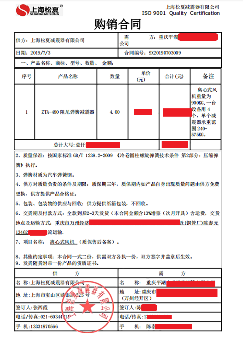 草莓视频APP在线看合同