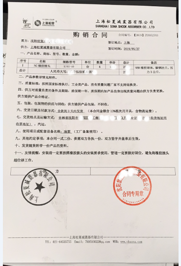 草莓视频APP在线看合同