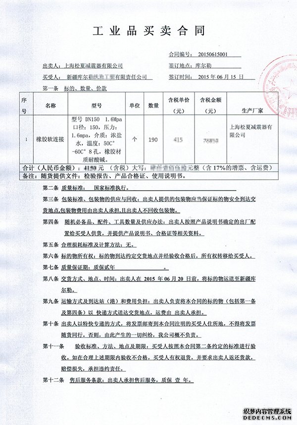 草莓视频APP在线看和同1