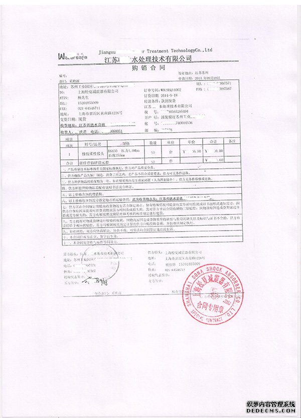 草莓视频APP在线看合同