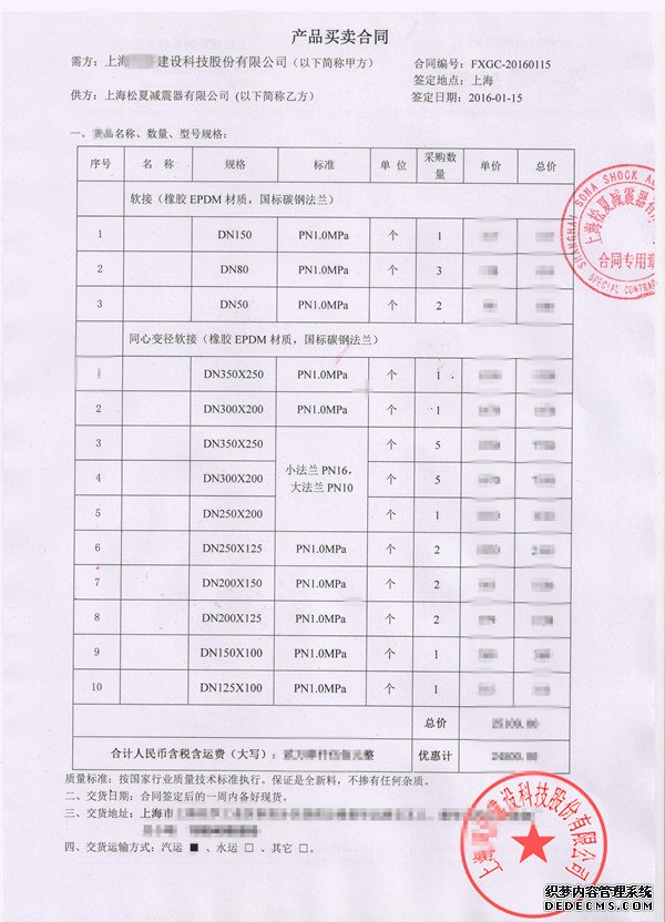 草莓视频APP在线看合同1