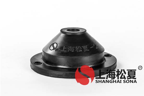 橡膠減振器在中央空調中有哪些好處？要注意什麽？